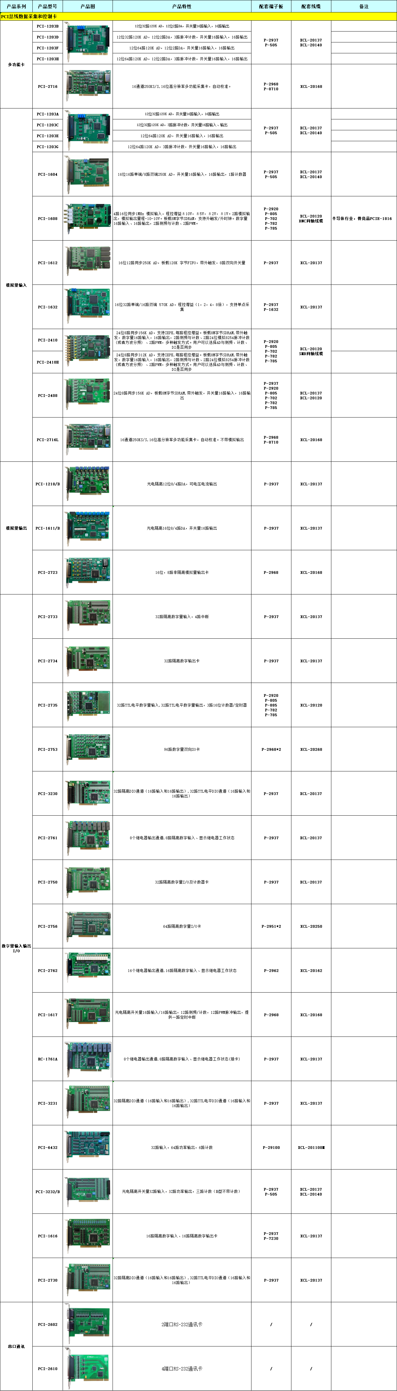 微信图片_2025-08-01_001145_929.png